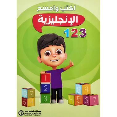 صورة المنتج 1
