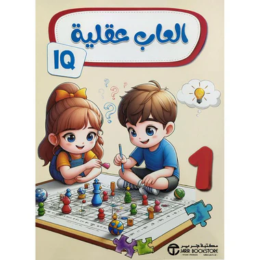صورة المنتج 1