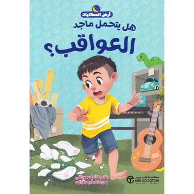 صورة المنتج 1