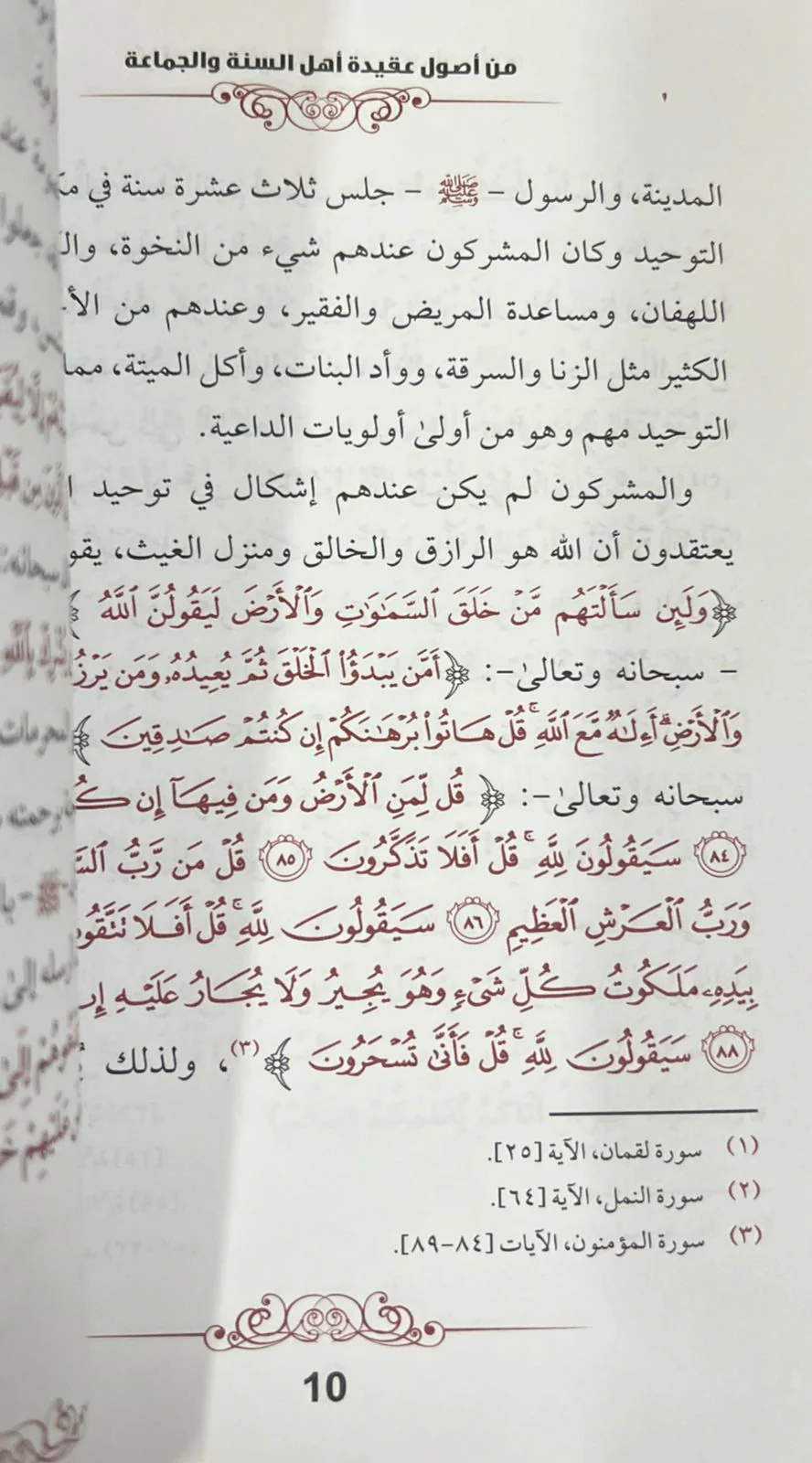 صورة المنتج 2