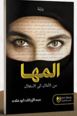 صورة المنتج 1