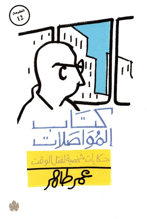 صورة المنتج 1