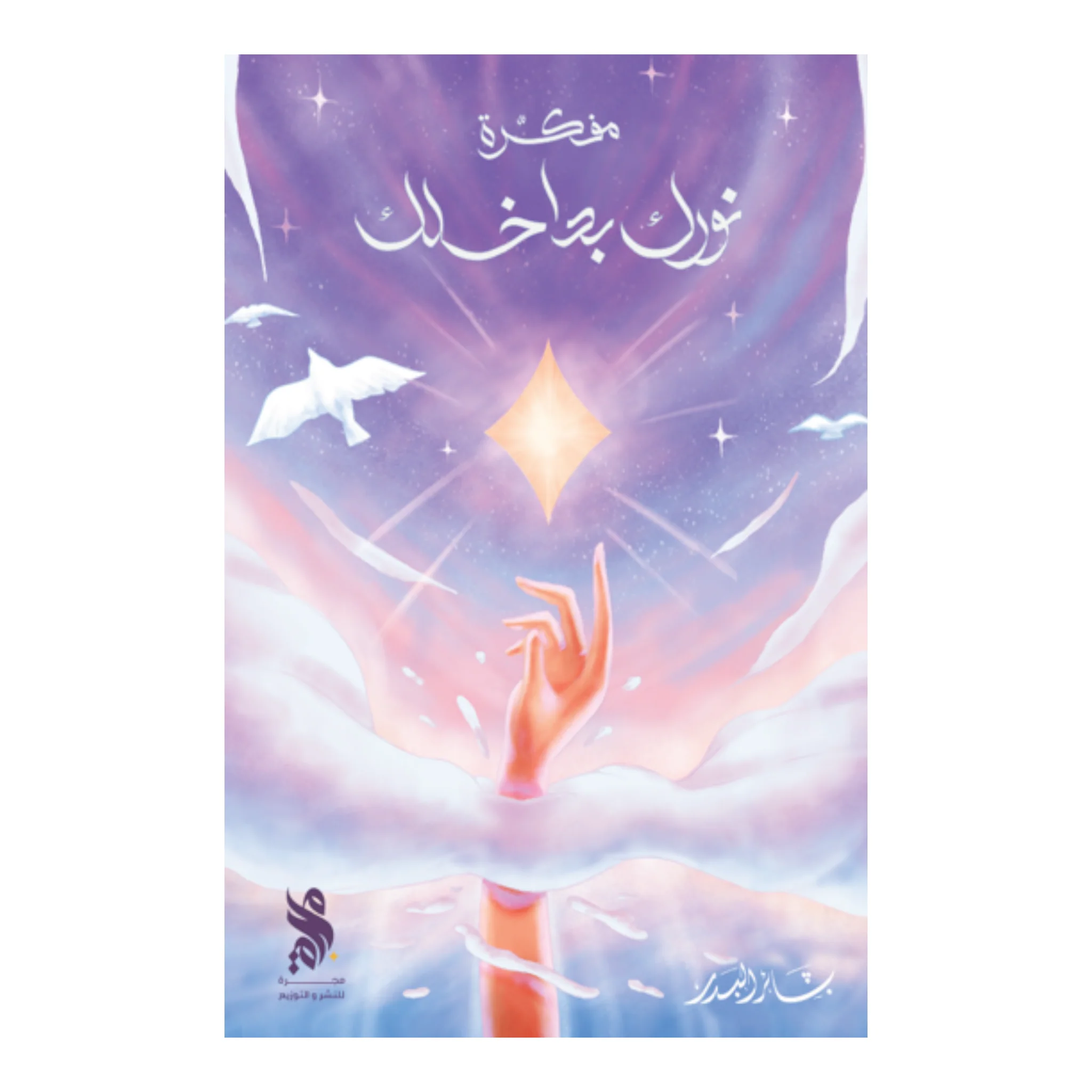 صورة المنتج 1