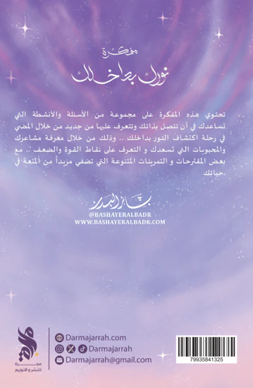 صورة المنتج 3