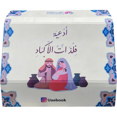 صورة مصغرة 1