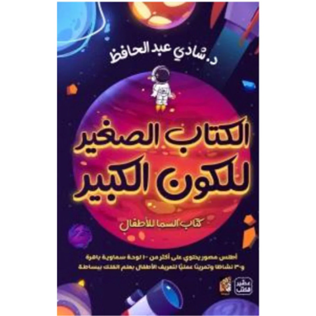 صورة المنتج 1