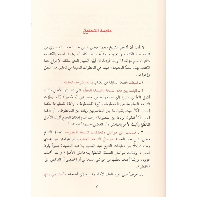 صورة المنتج 3
