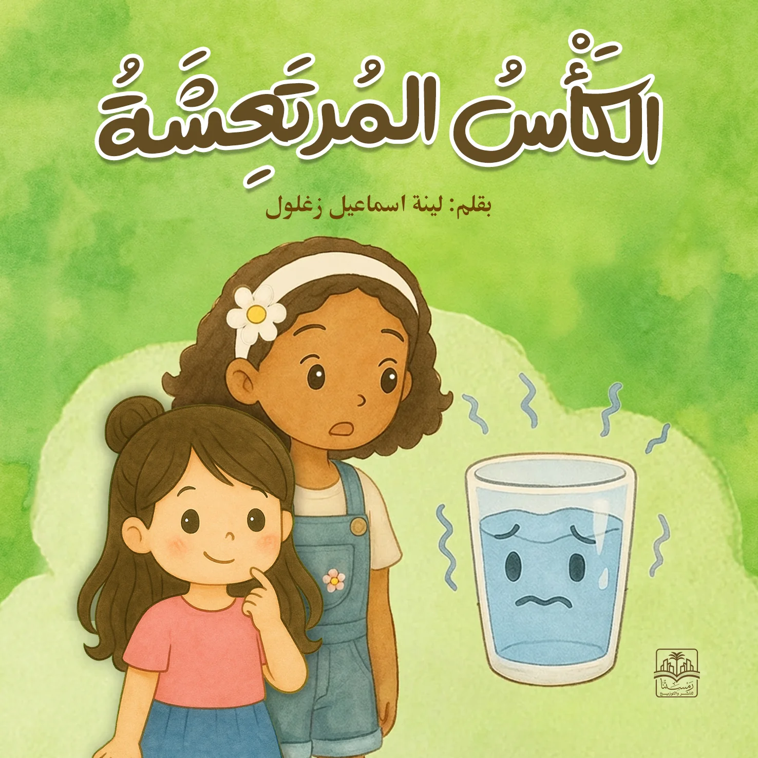 صورة المنتج 1