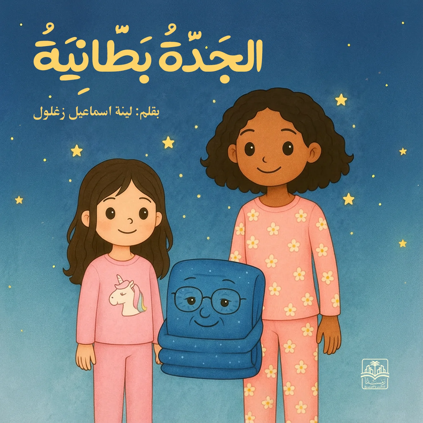صورة المنتج 1