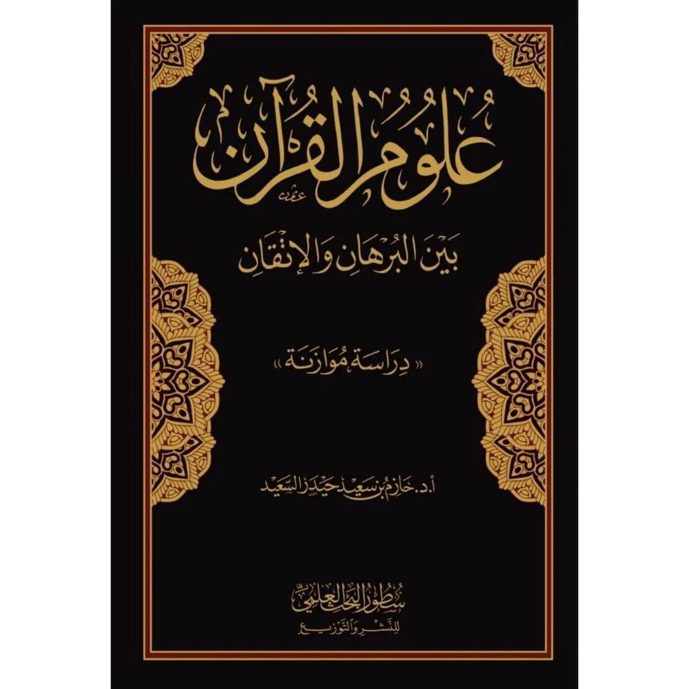 صورة المنتج 2