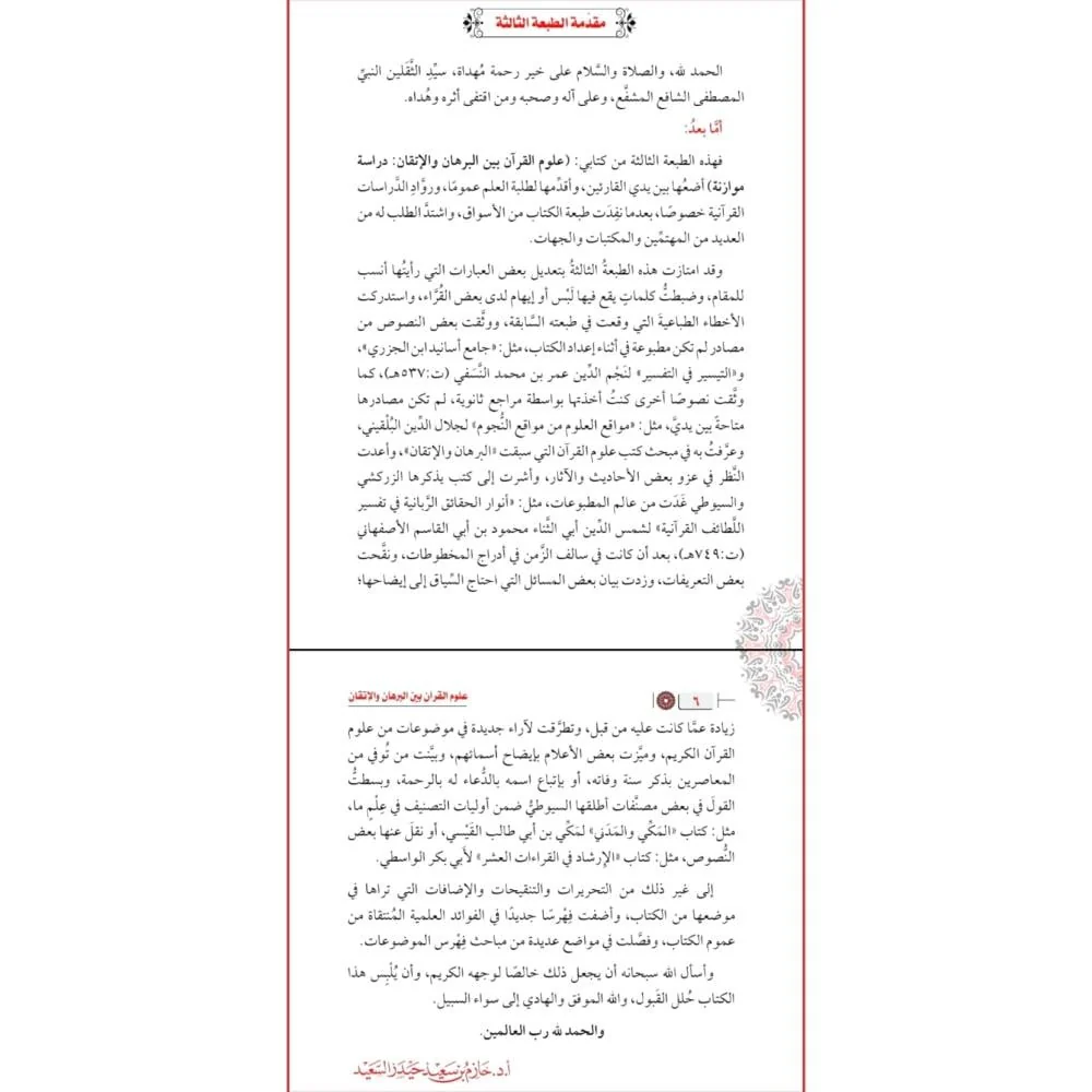 صورة المنتج 3