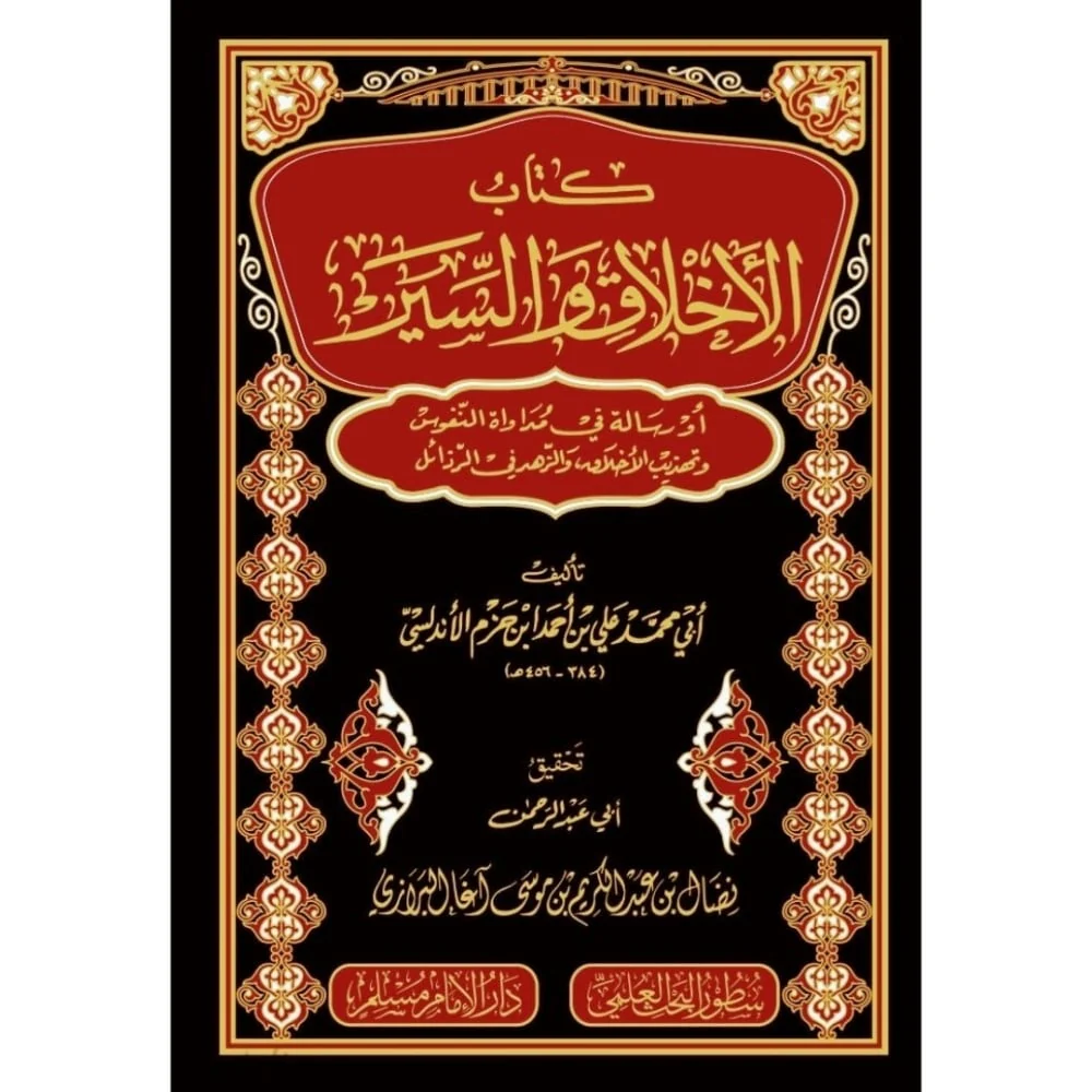 صورة المنتج 1