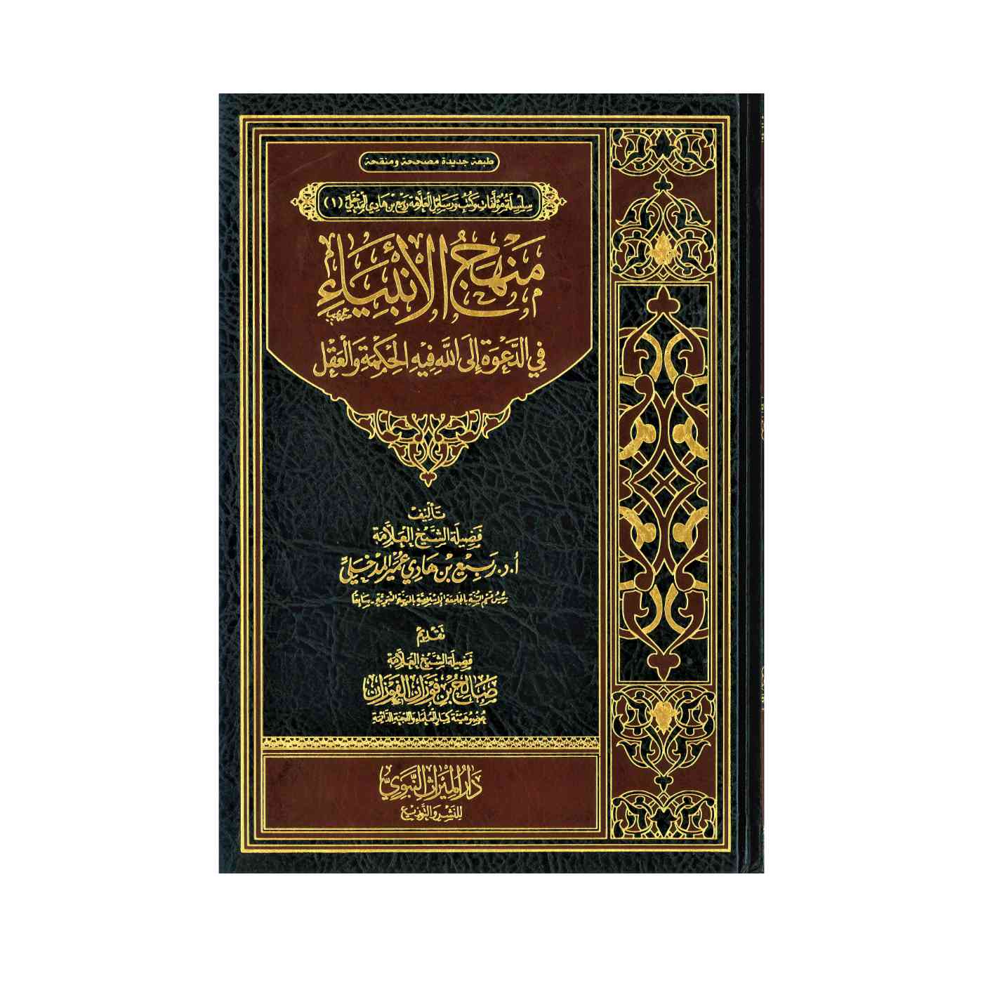 صورة المنتج 1