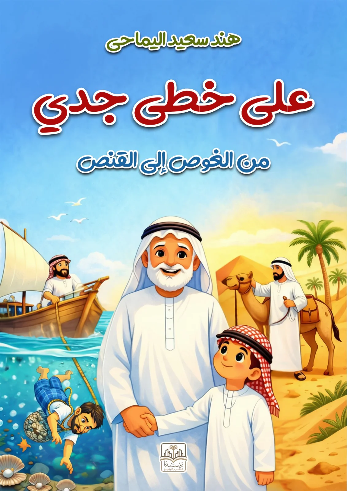صورة المنتج 1