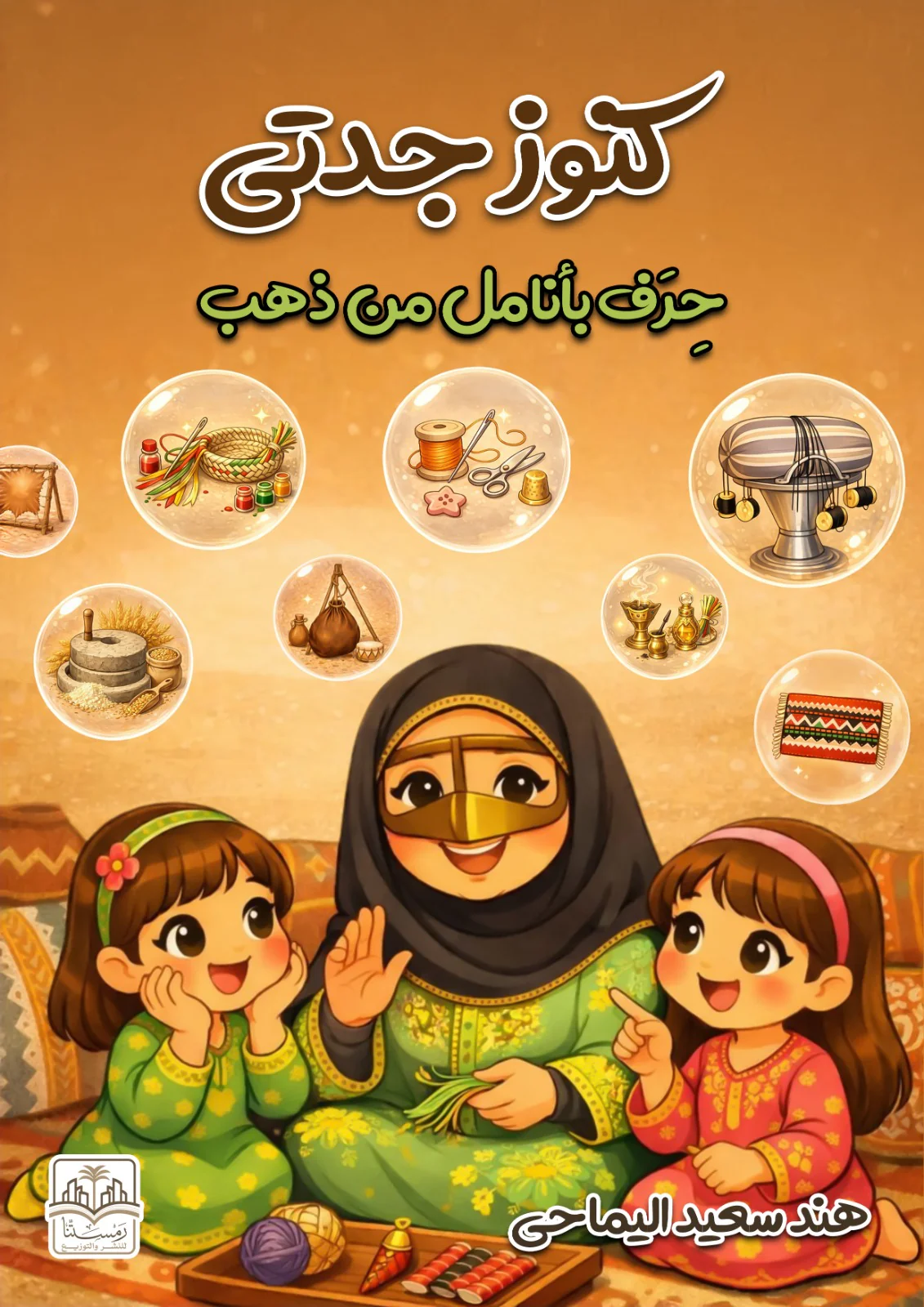 صورة المنتج 1