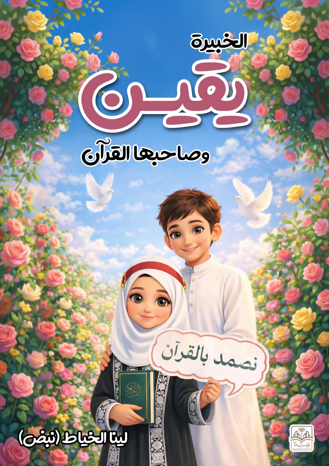 صورة المنتج 1