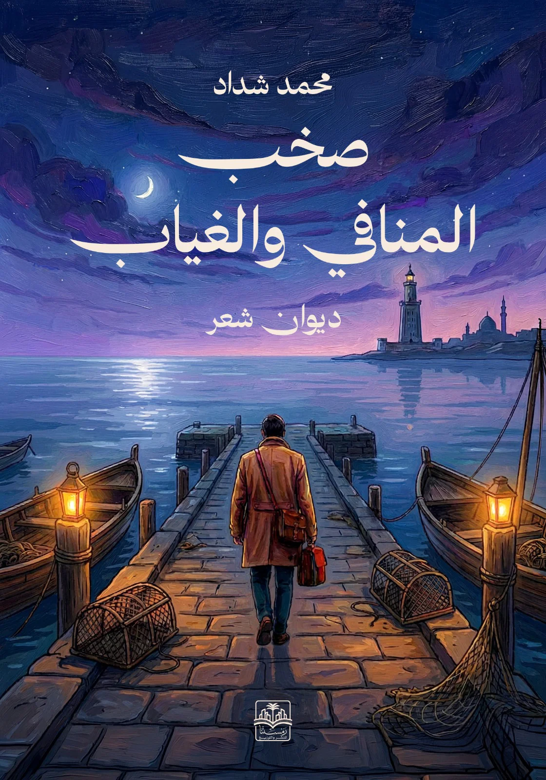 صورة المنتج 1