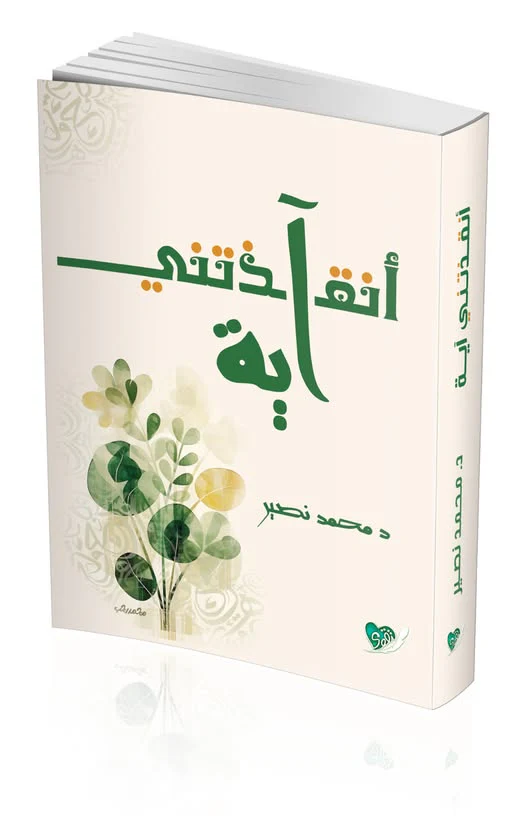 صورة المنتج 2