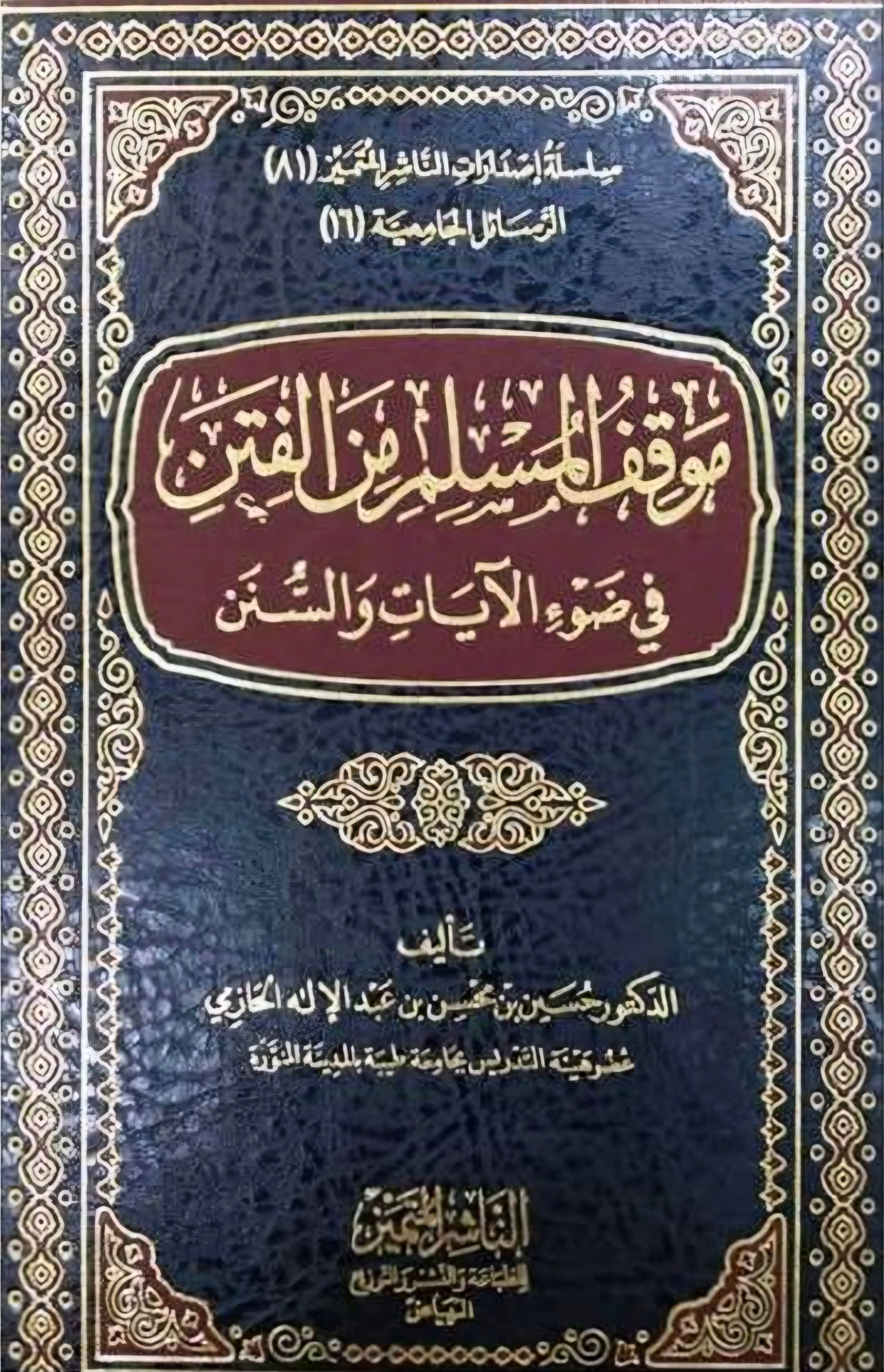 صورة المنتج 1