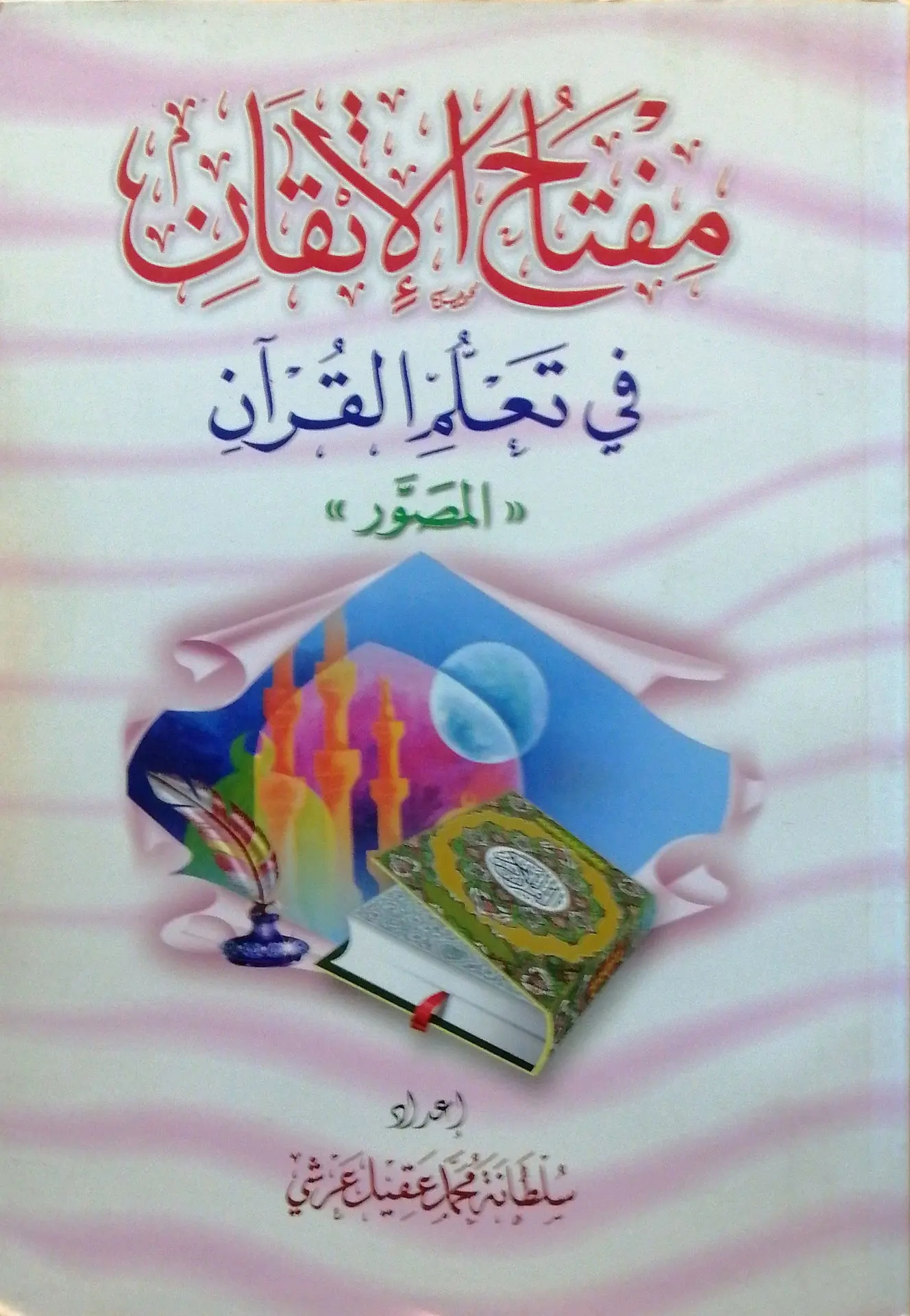 صورة المنتج 1