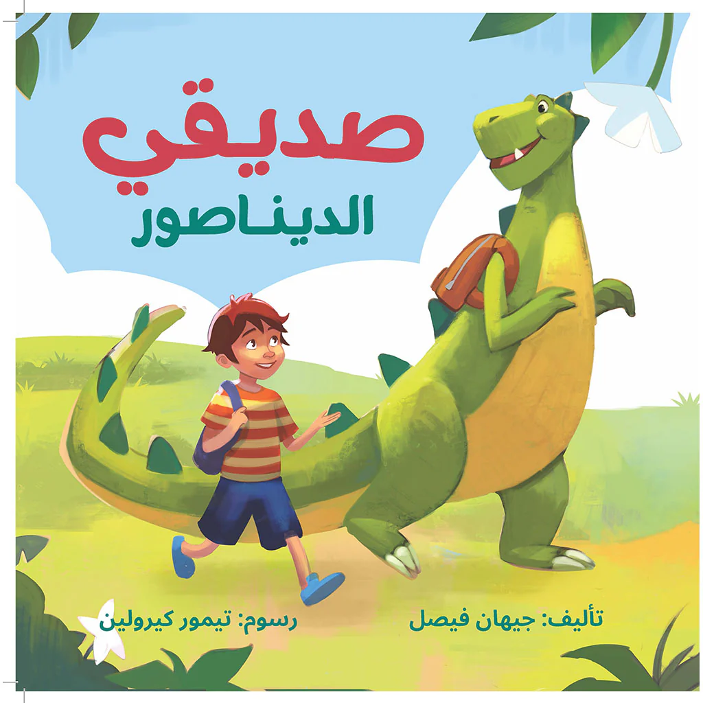 صورة المنتج 1
