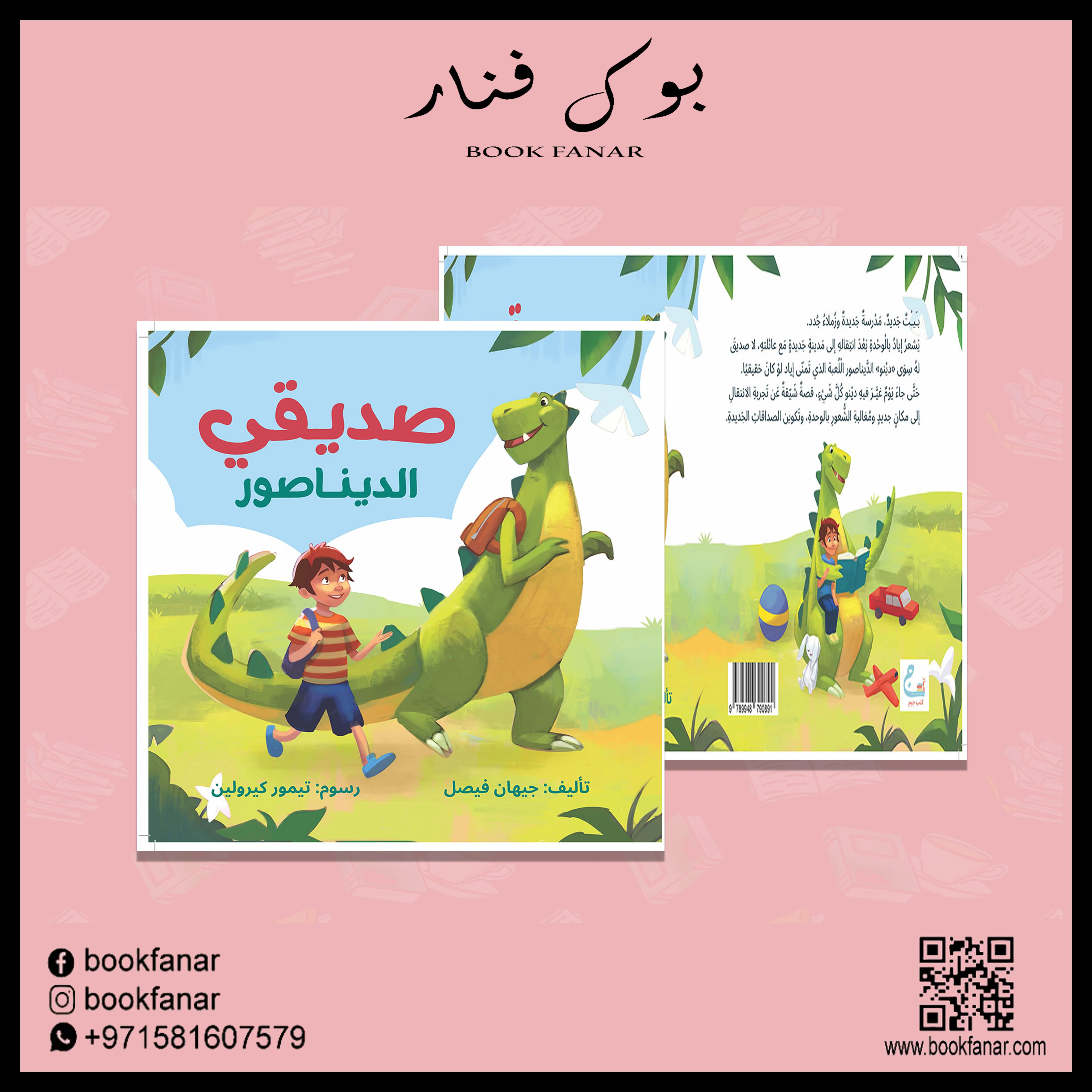 صورة المنتج 3