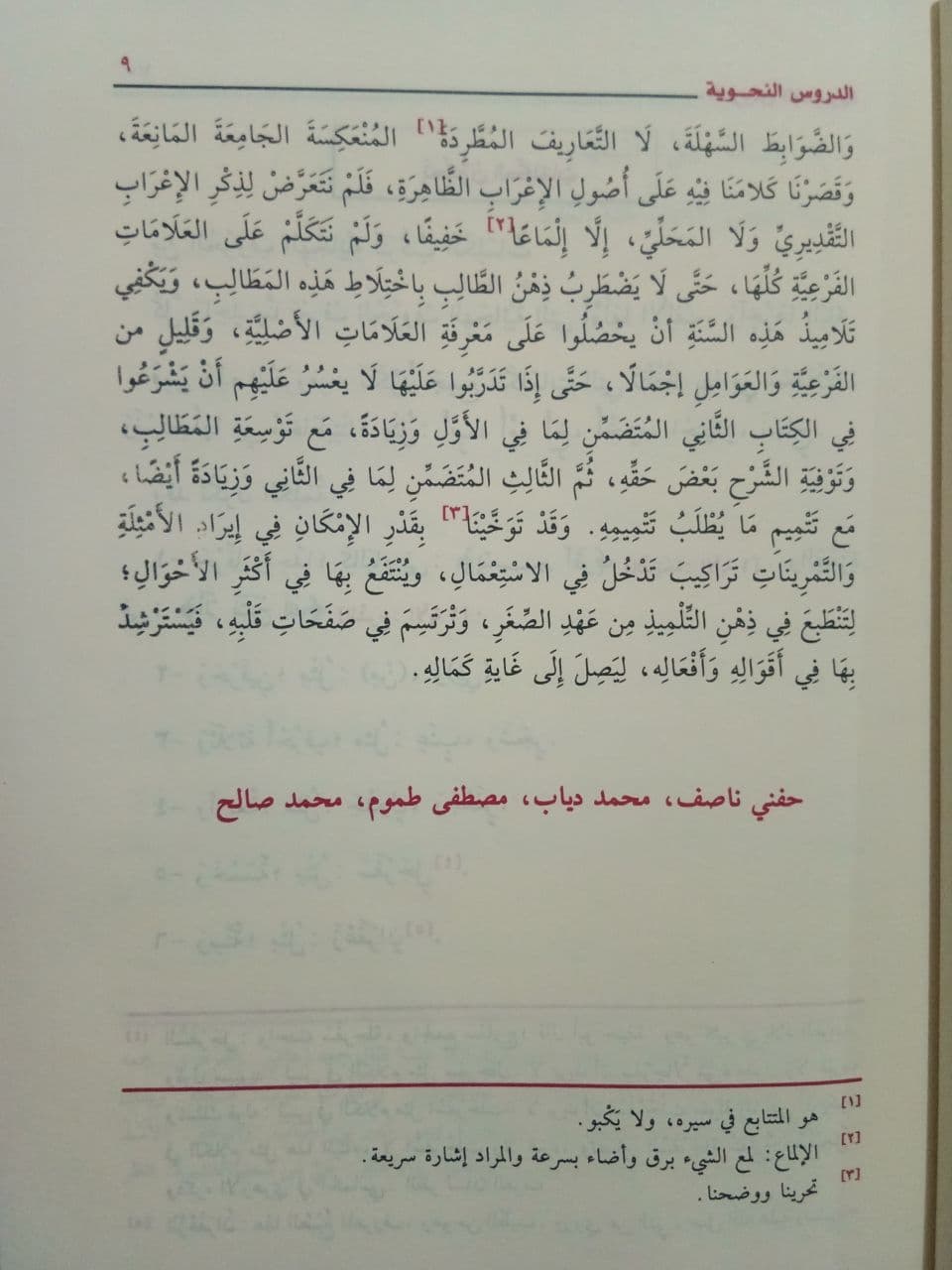 صورة المنتج 3