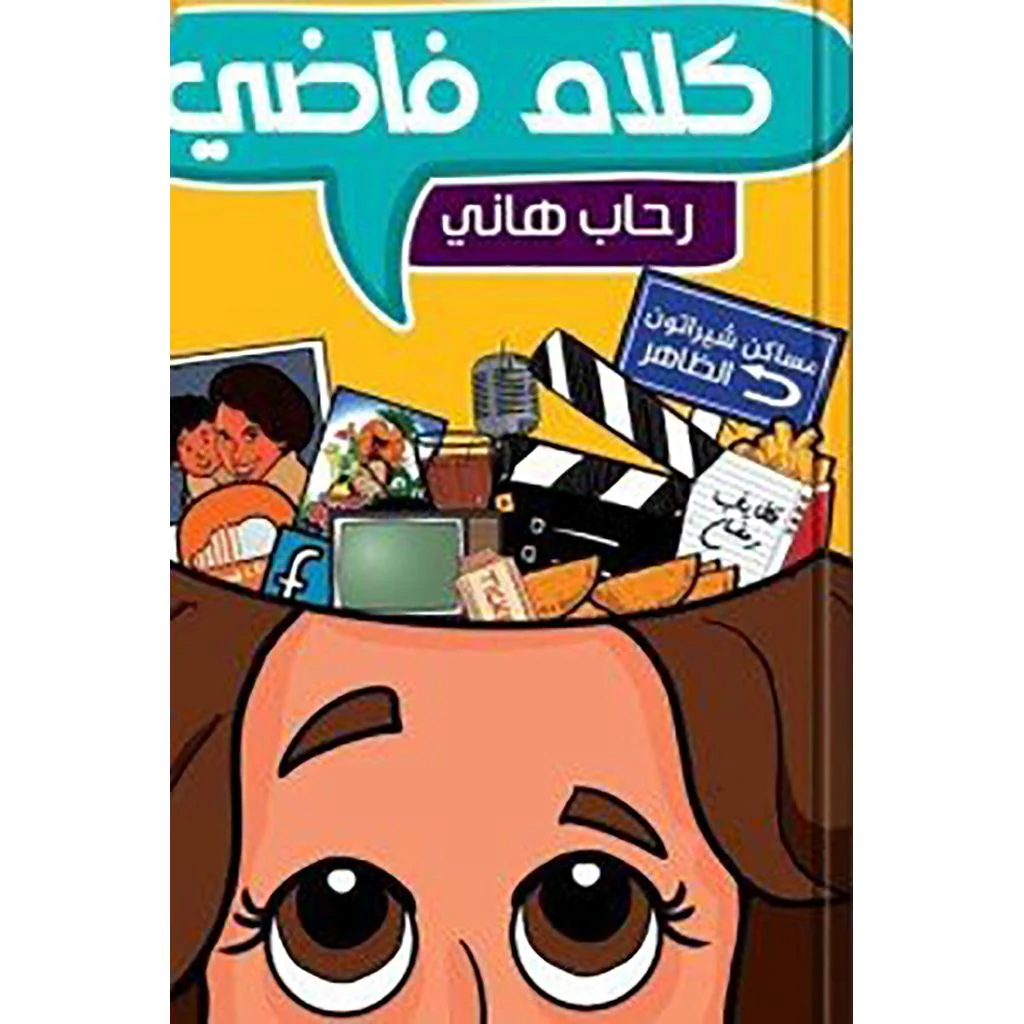 صورة المنتج 1