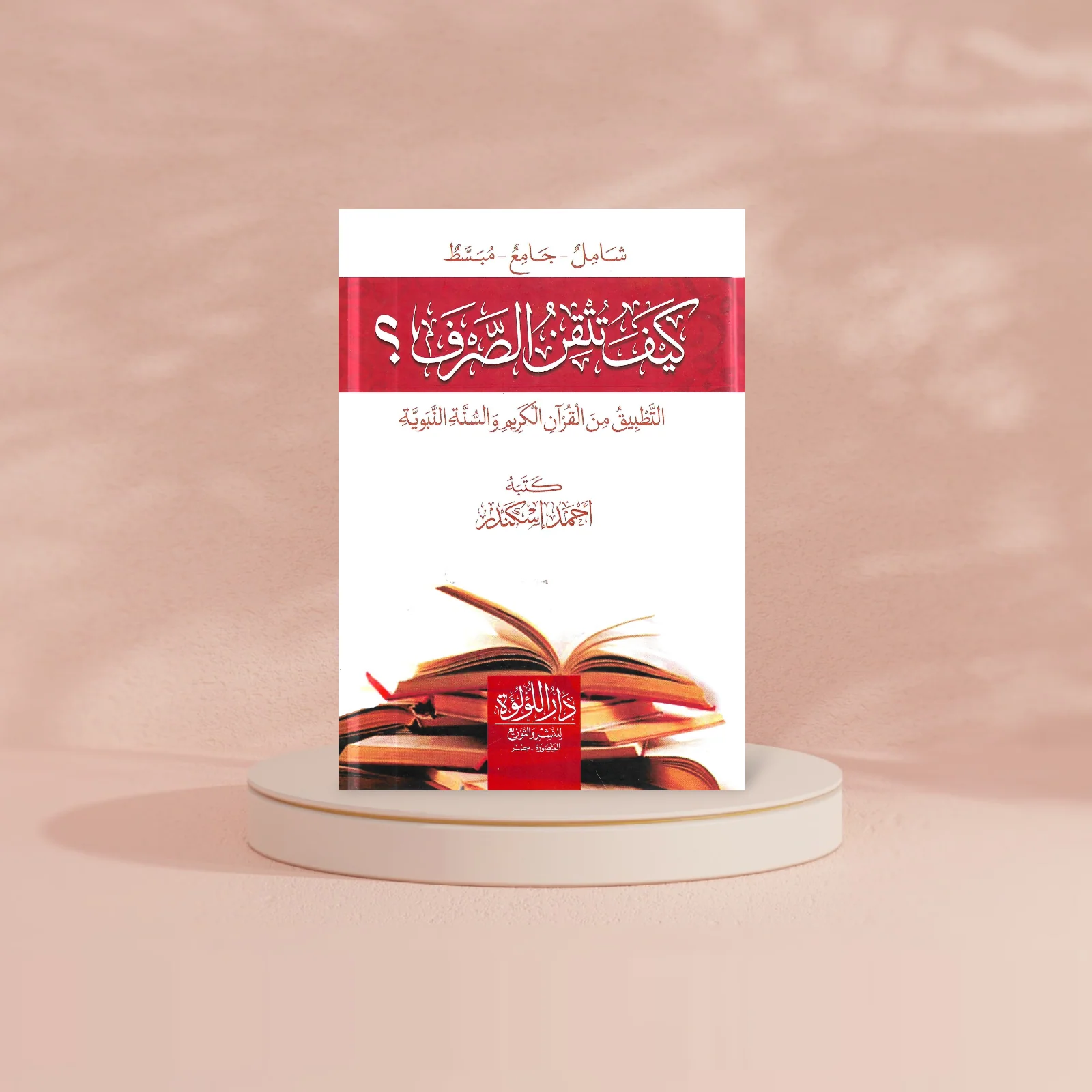 صورة المنتج 7