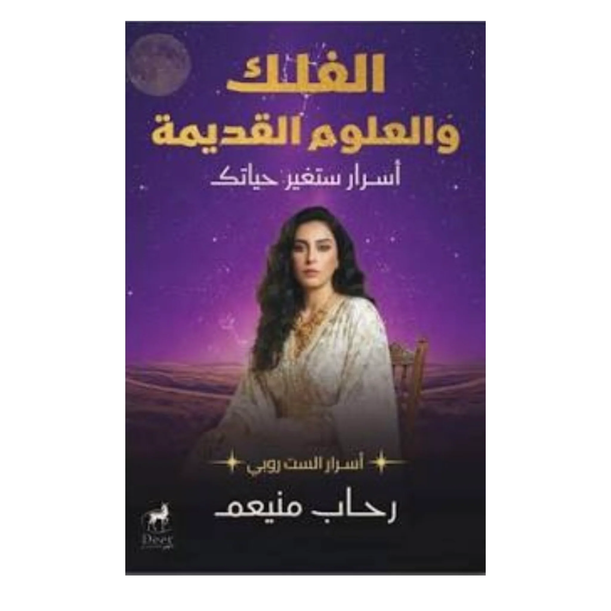 صورة المنتج 1