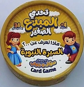 صورة المنتج 1