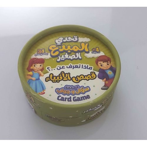 صورة المنتج 1