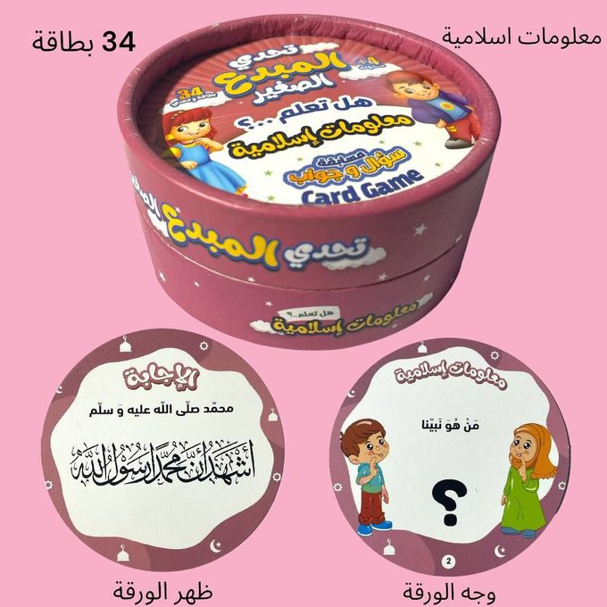 صورة المنتج 2