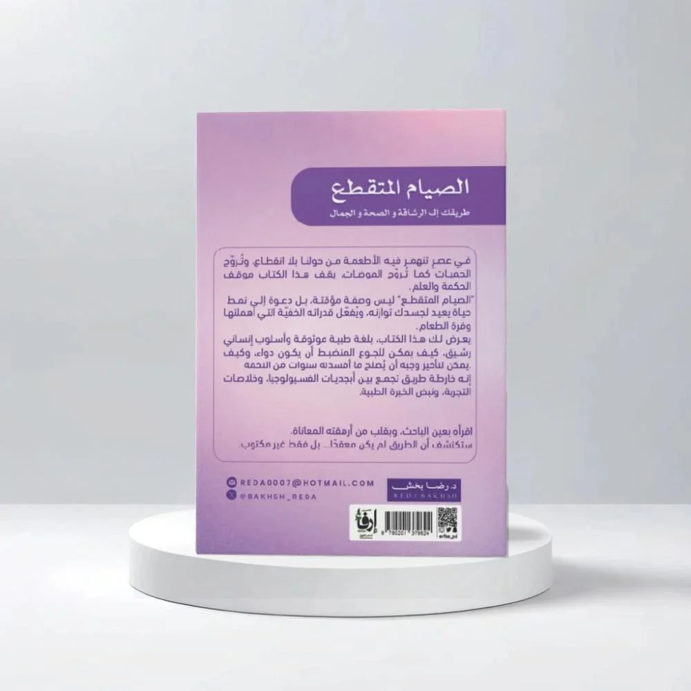 صورة المنتج 3