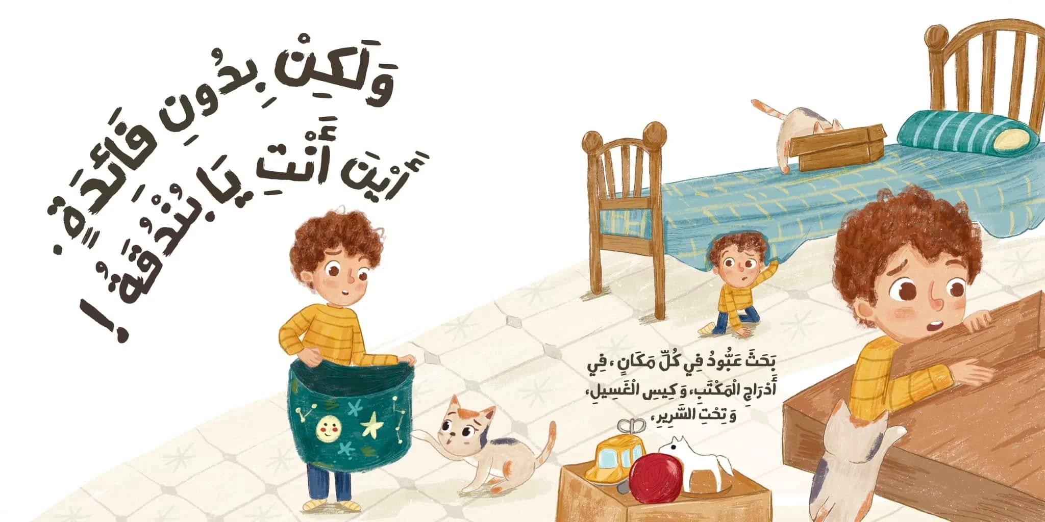 صورة المنتج 2