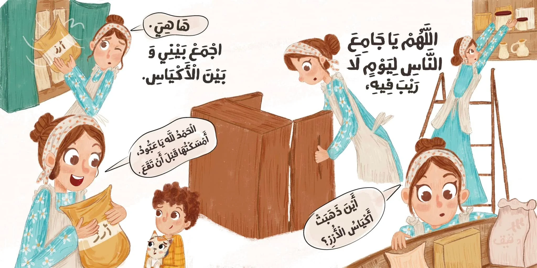 صورة المنتج 4