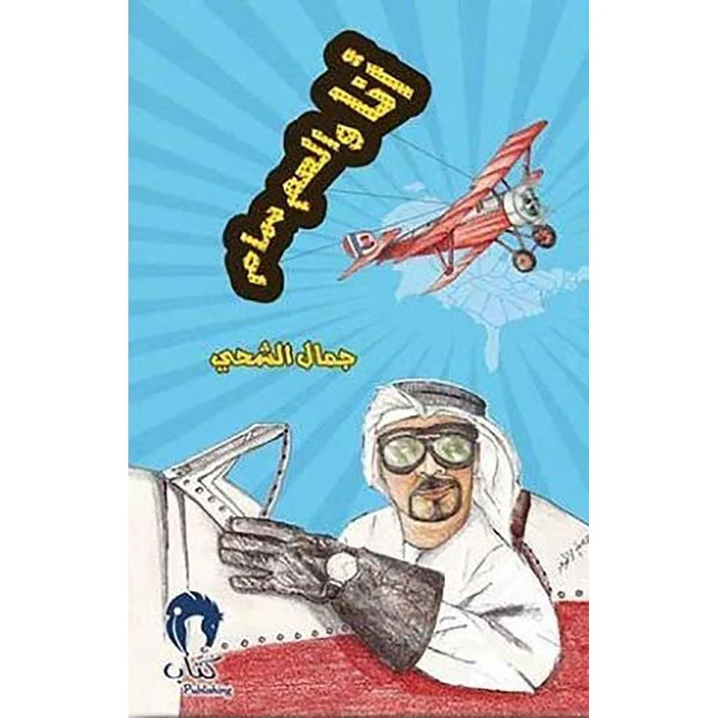 صورة المنتج 1
