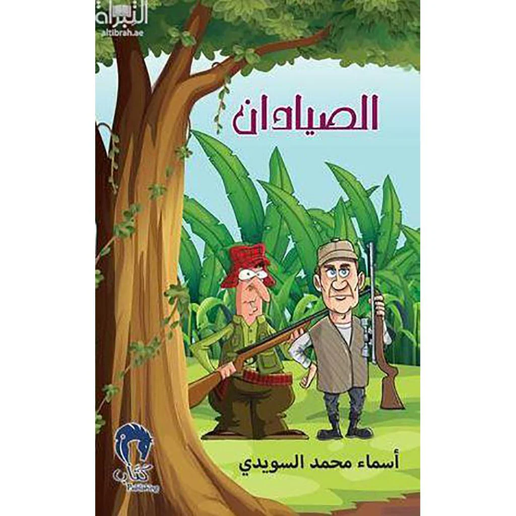 صورة المنتج 1