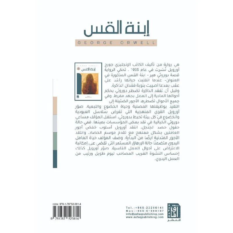 صورة المنتج 2