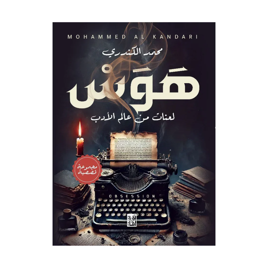 صورة المنتج 1