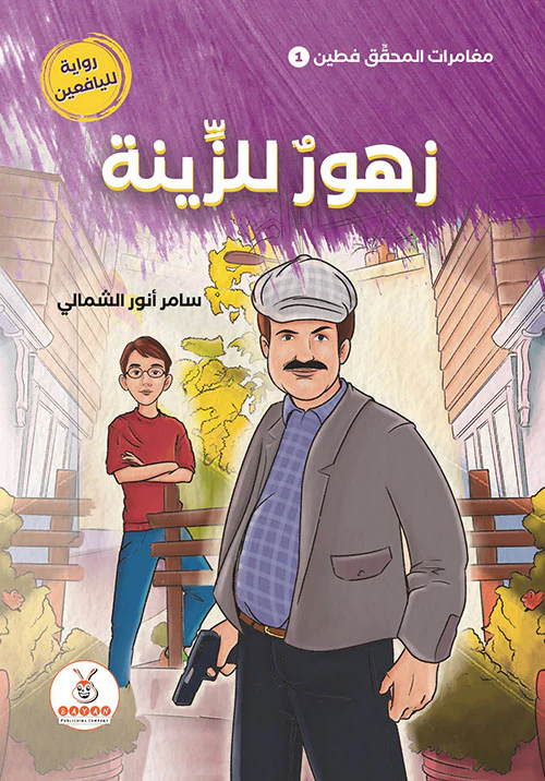 صورة المنتج 1
