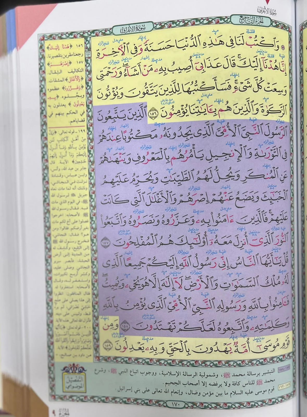 صورة المنتج 3