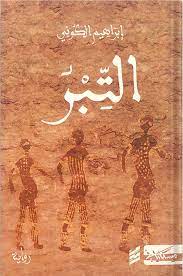 صورة المنتج 1