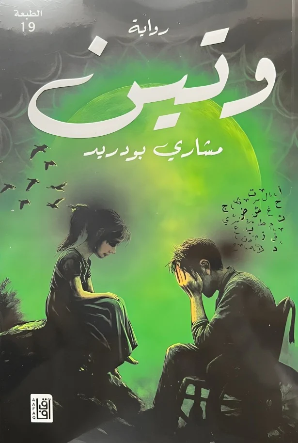 صورة المنتج 1