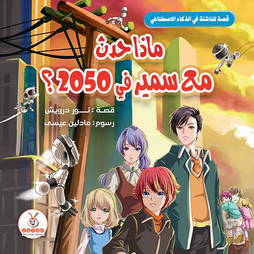 صورة المنتج 1