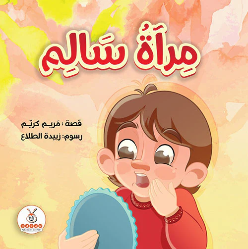 صورة المنتج 1