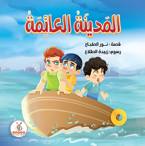 صورة المنتج 1