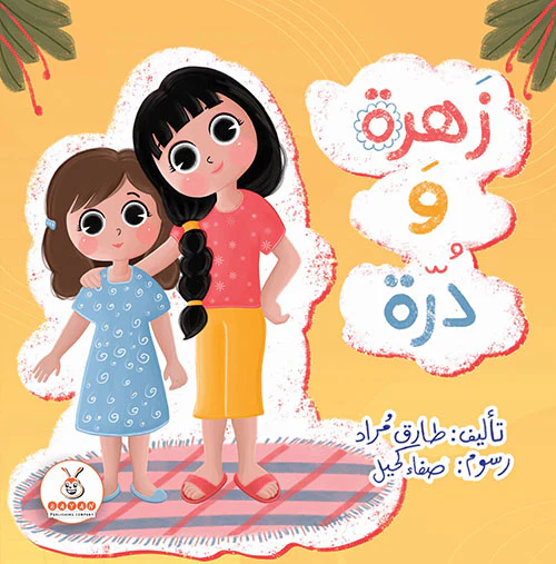 صورة المنتج 1