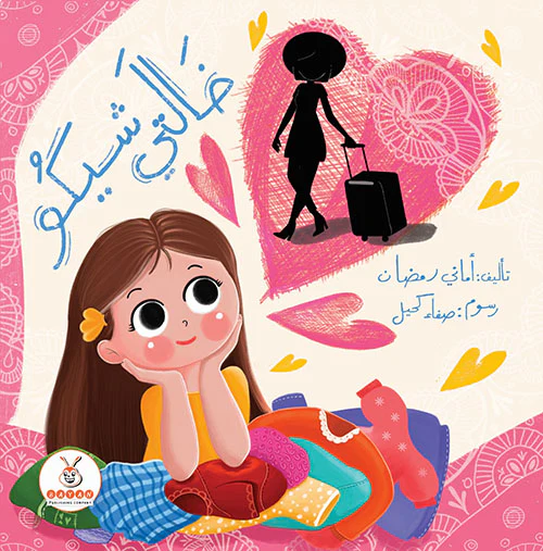 صورة المنتج 1