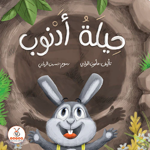 صورة المنتج 1